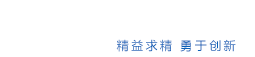 成都J9九游会精密钣金制造有限公司